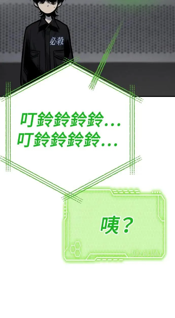 第53话 第66页