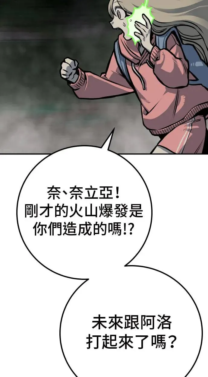 第53话 第68页