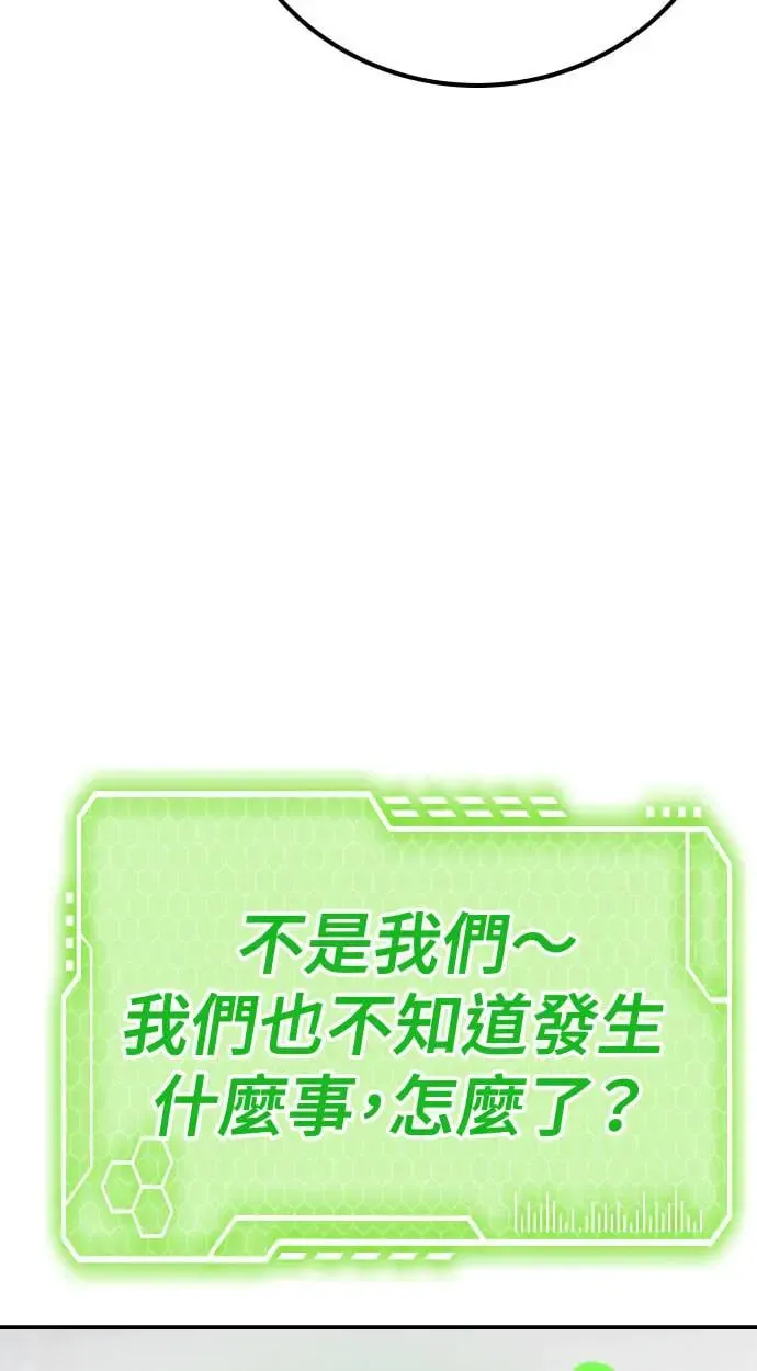 第53话 第69页