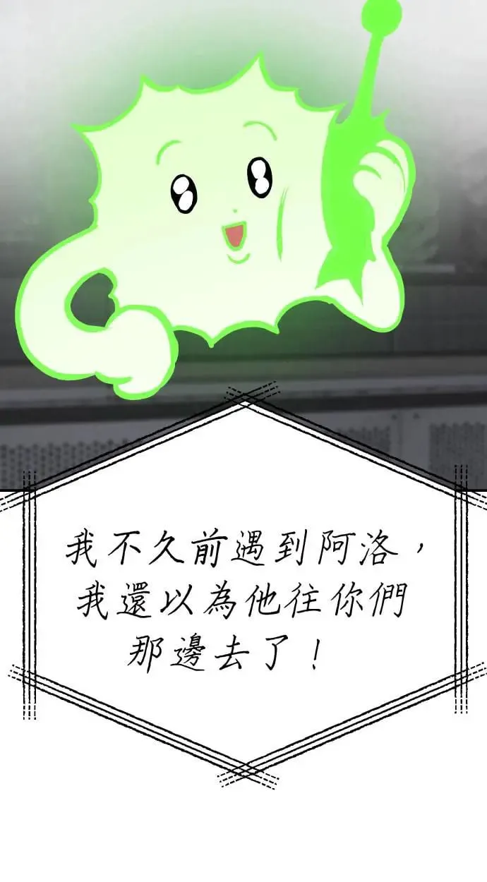 第53话 第70页