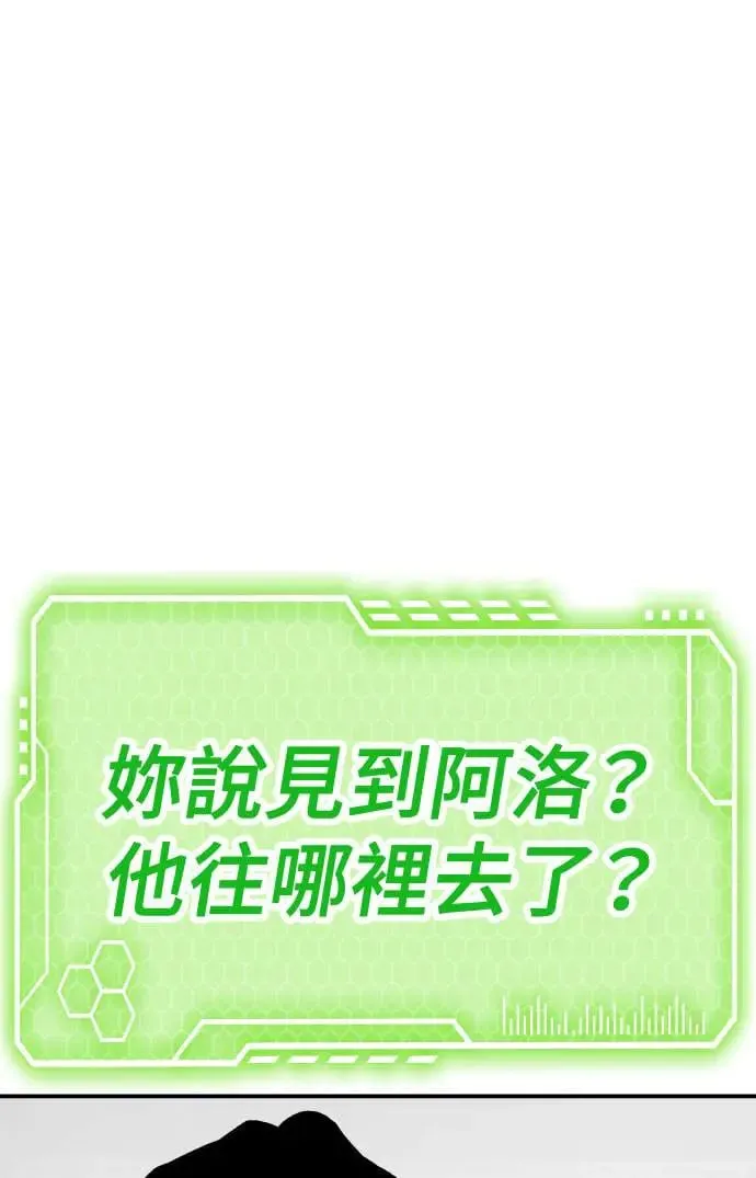 第53话 第71页