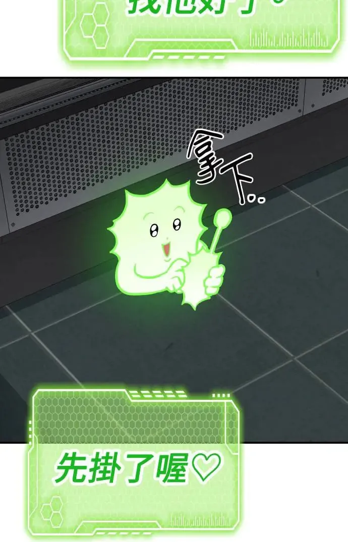 第53话 第74页