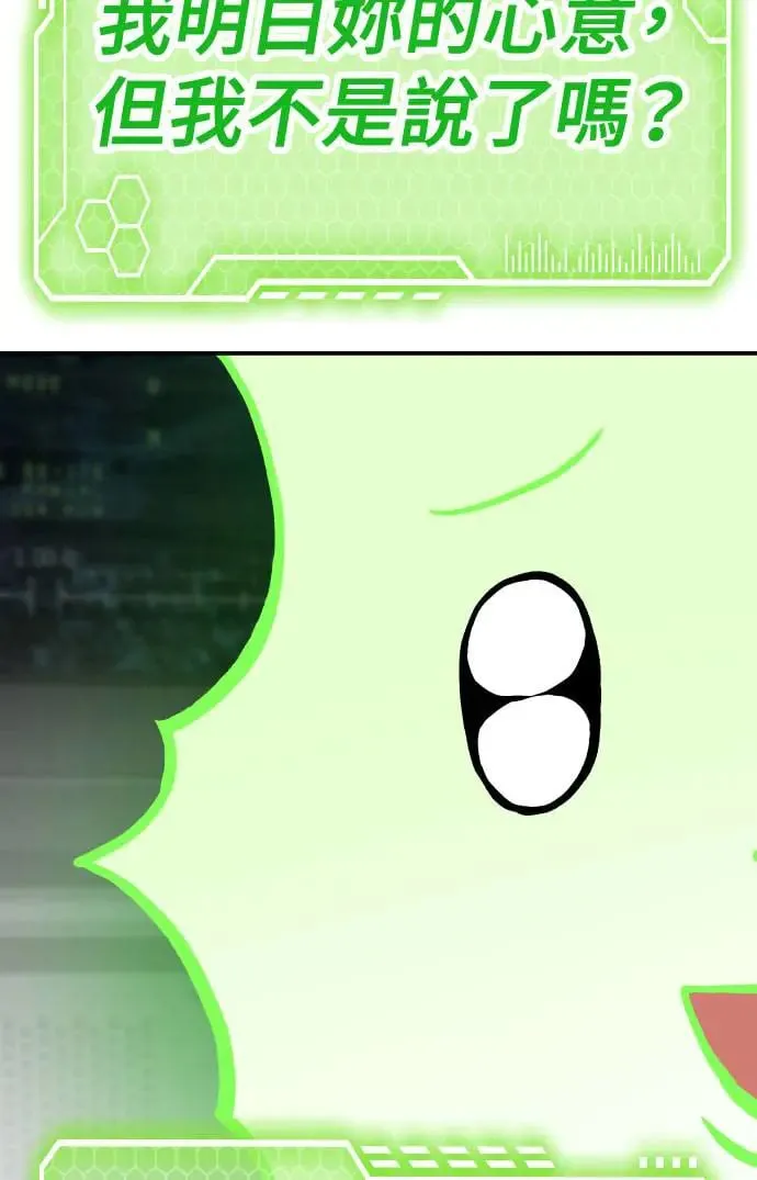 第53话 第79页