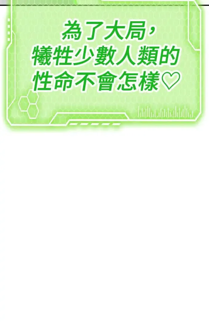 第53话 第80页