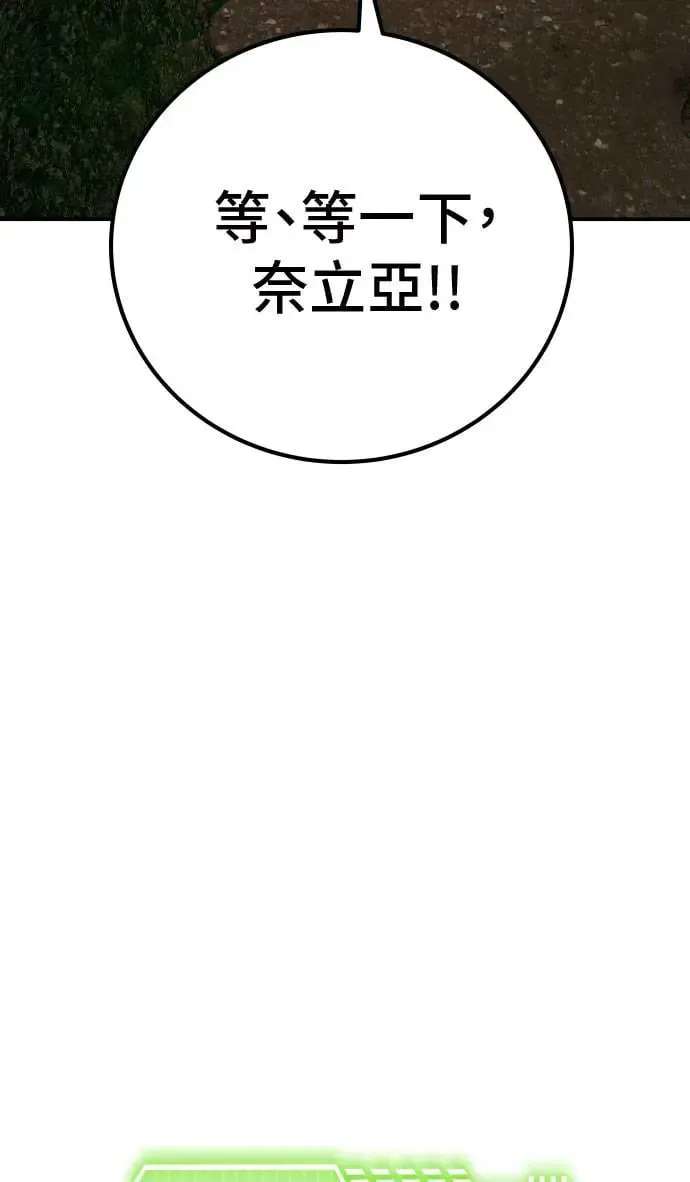 第53话 第82页