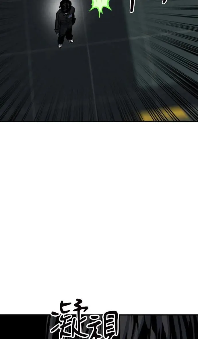 第53话 第84页