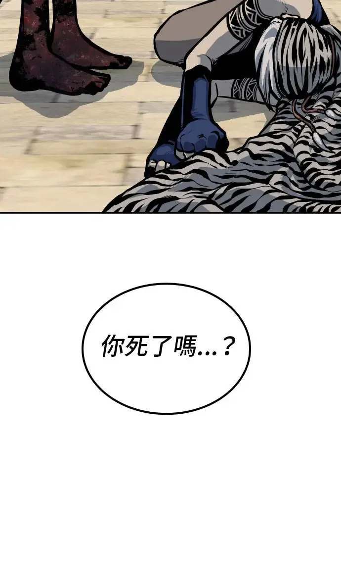 第53话 第86页