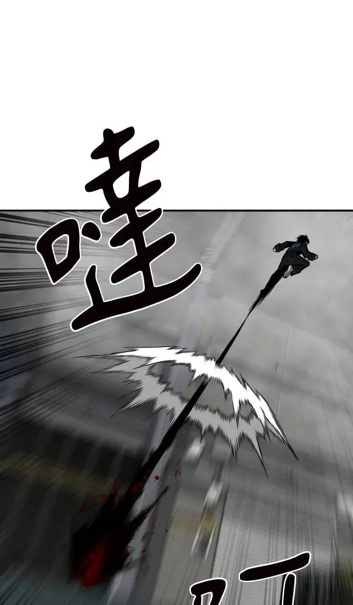 第53话 第87页