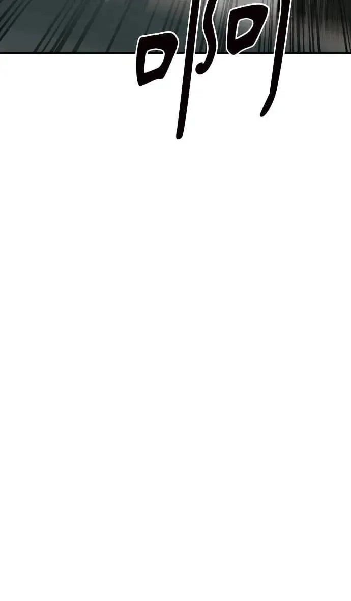 第53话 第88页