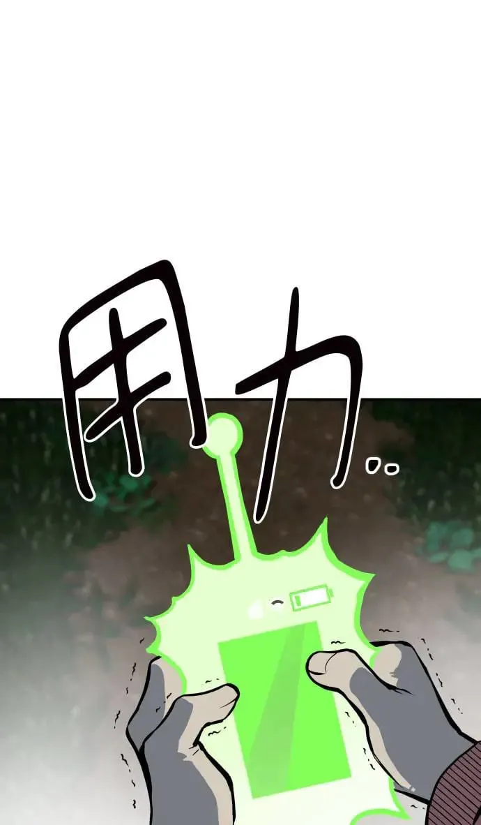 第53话 第89页