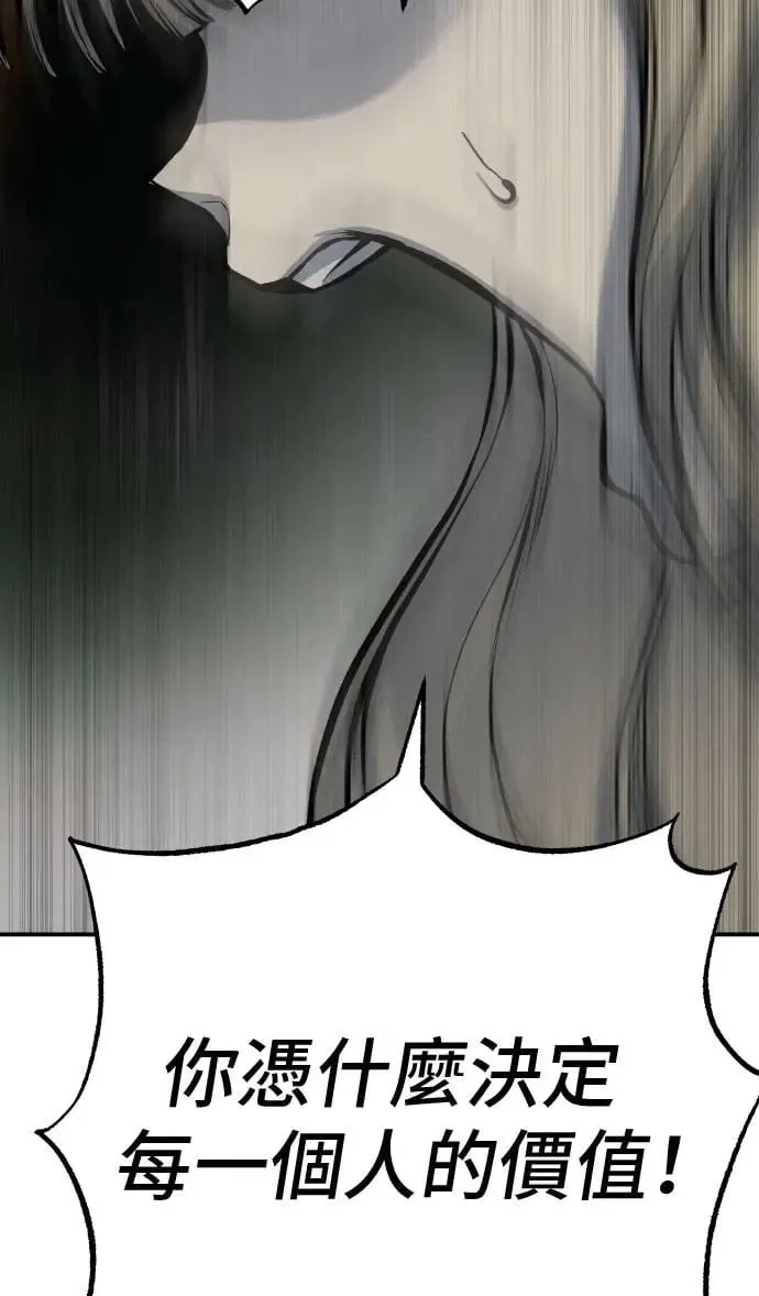 第53话 第94页
