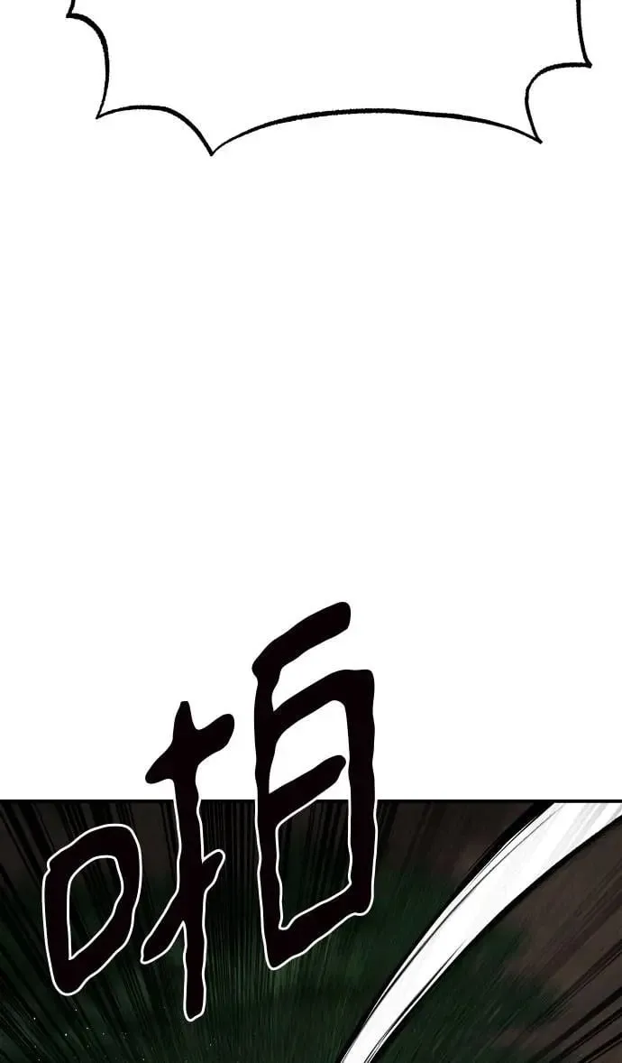 第53话 第95页