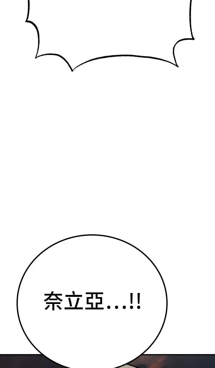 第53话 第97页
