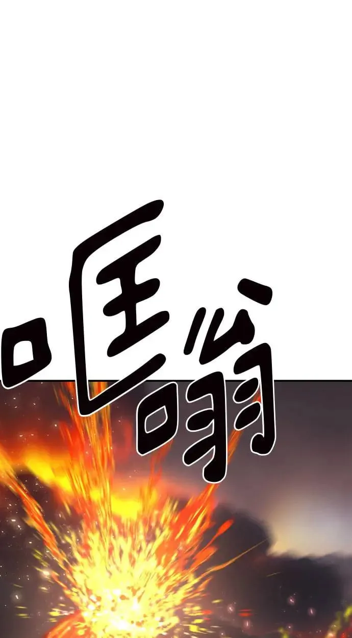 第53话 第101页