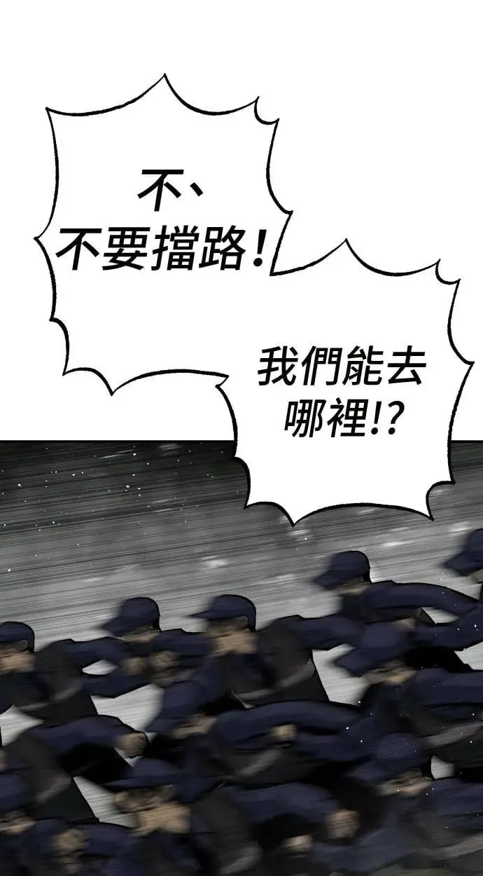 第53话 第105页