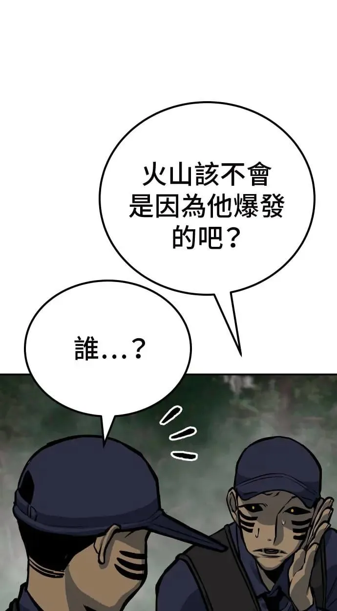 第53话 第109页
