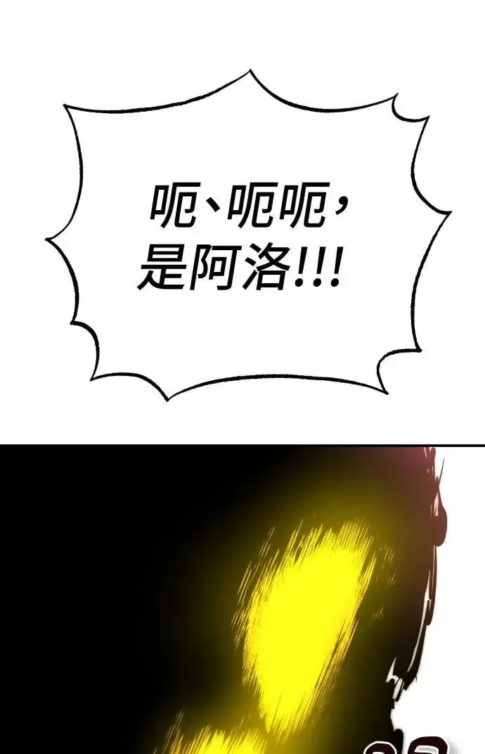 第53话 第116页