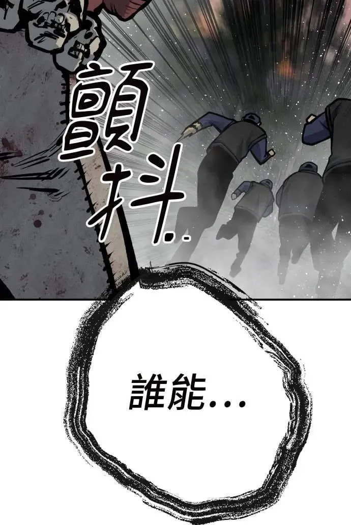 第53话 第134页