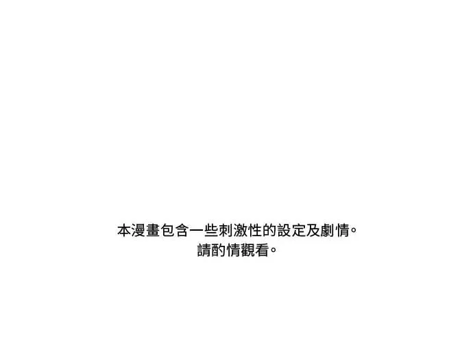 第54话 第1页