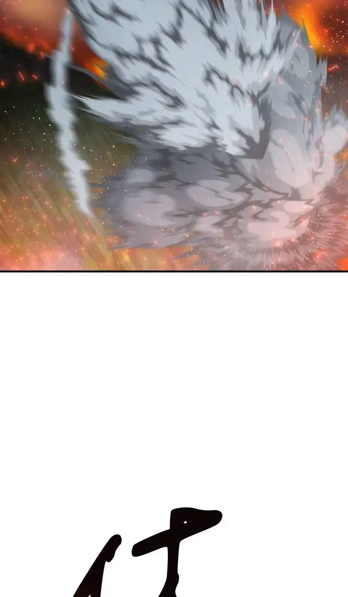 第54话 第4页