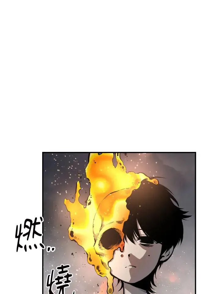 第54话 第20页