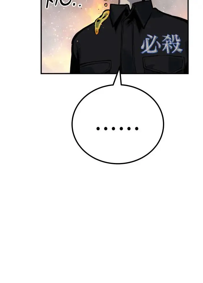 第54话 第21页