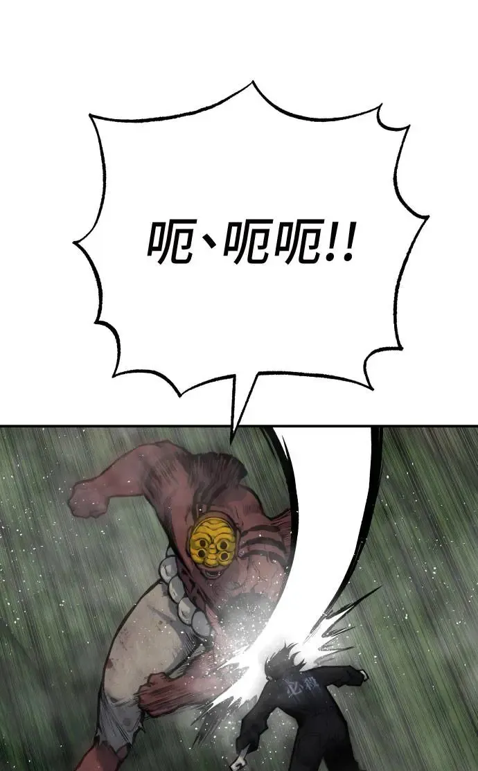 第54话 第25页