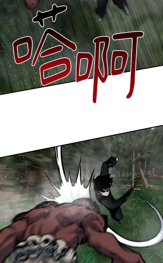 第54话 第26页