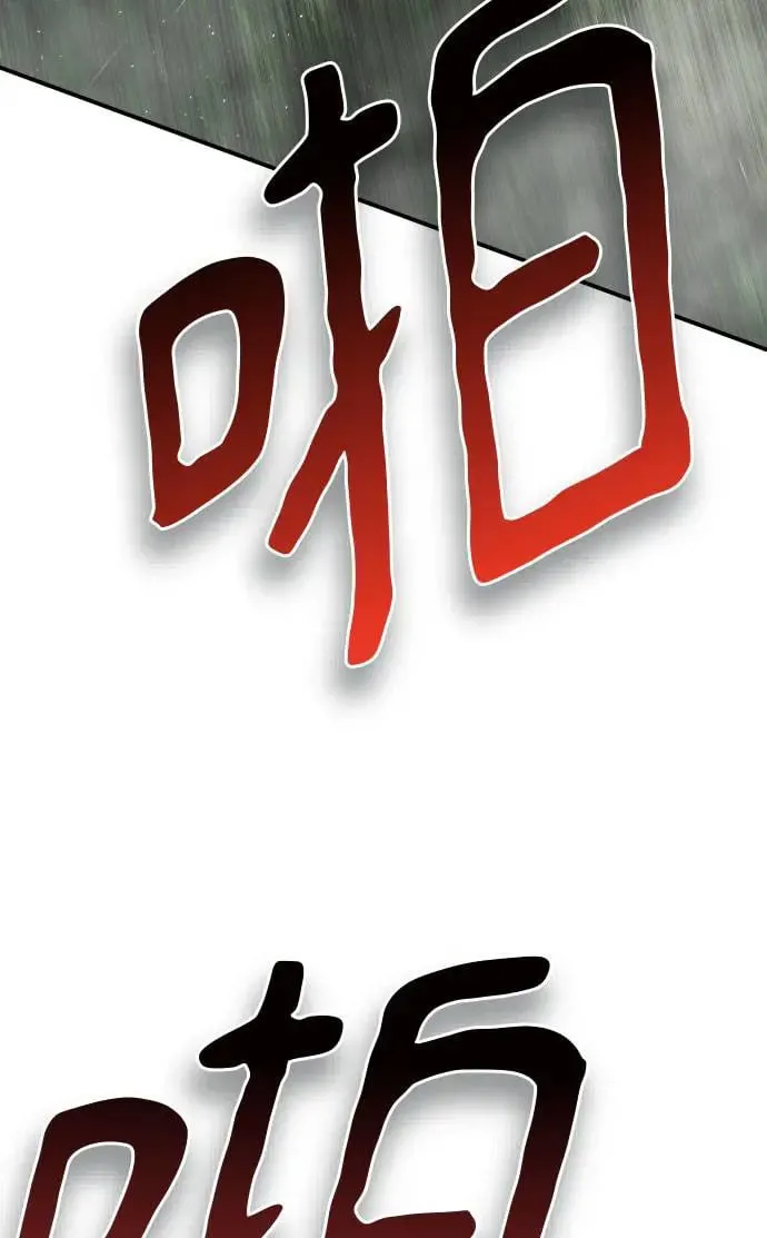 第54话 第29页