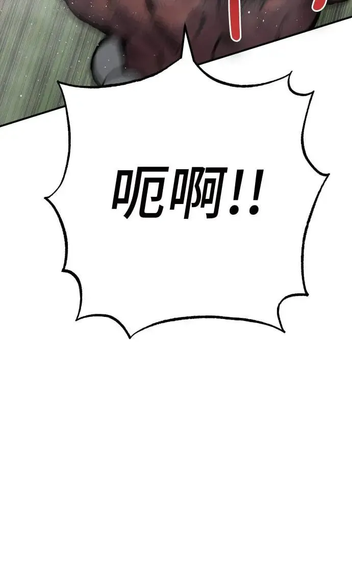 第54话 第31页