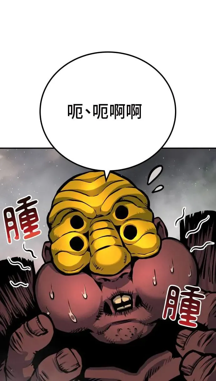第54话 第32页
