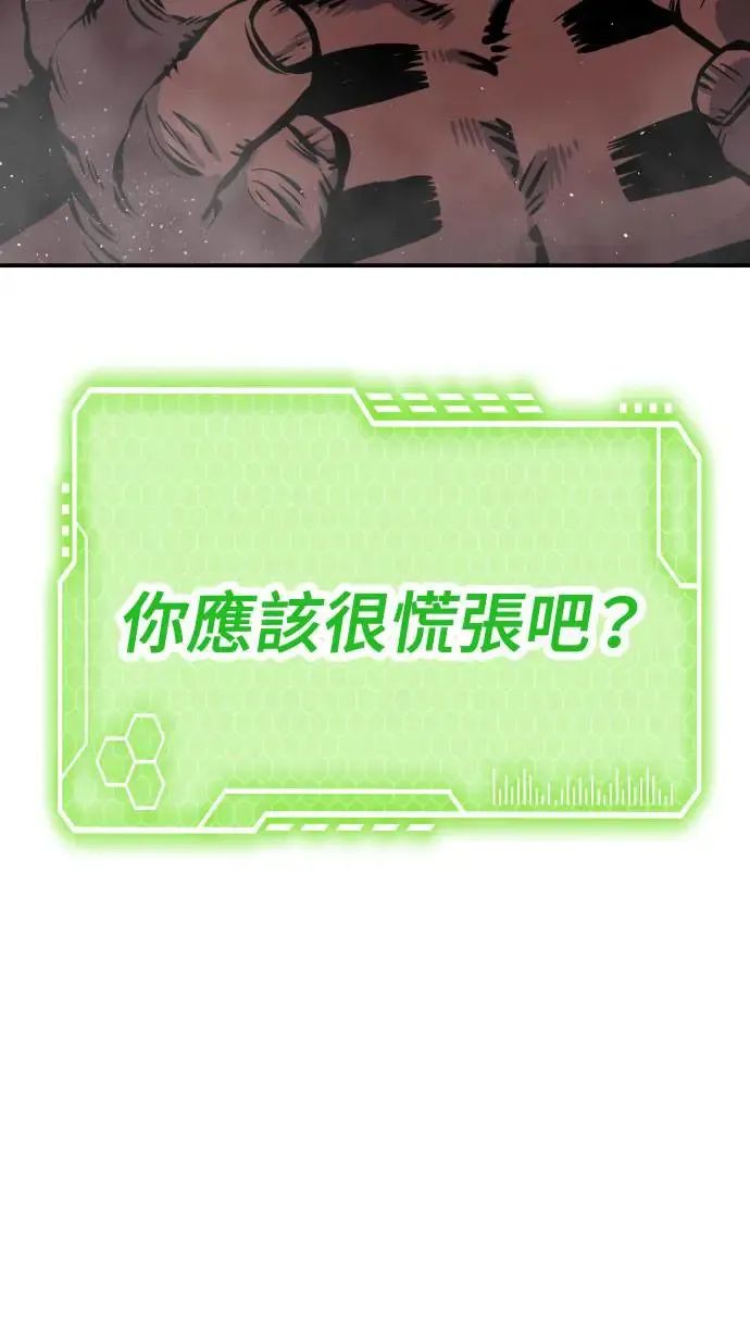 第54话 第33页