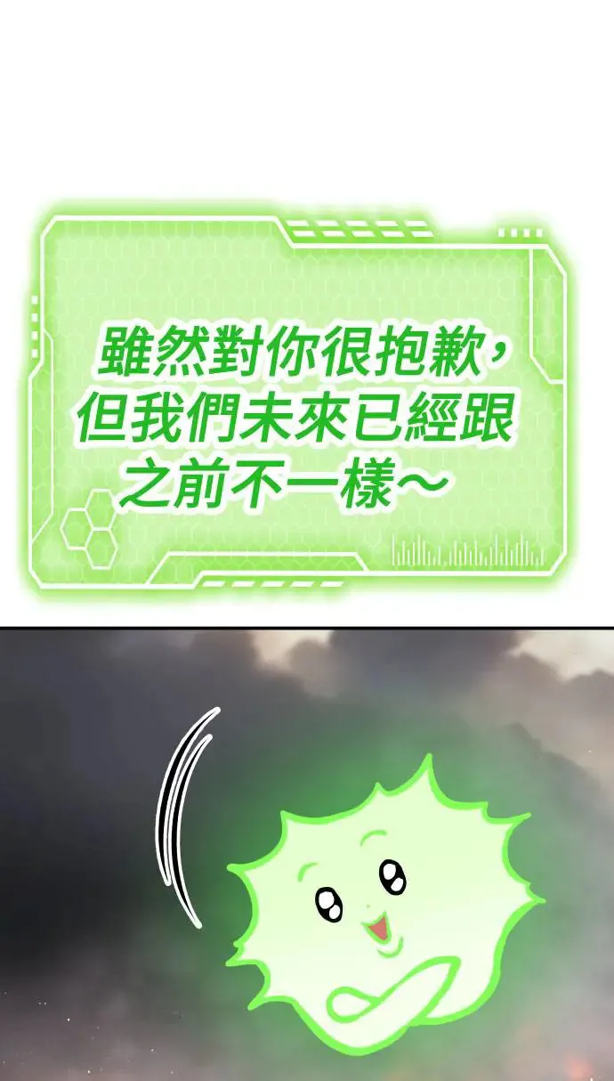 第54话 第34页