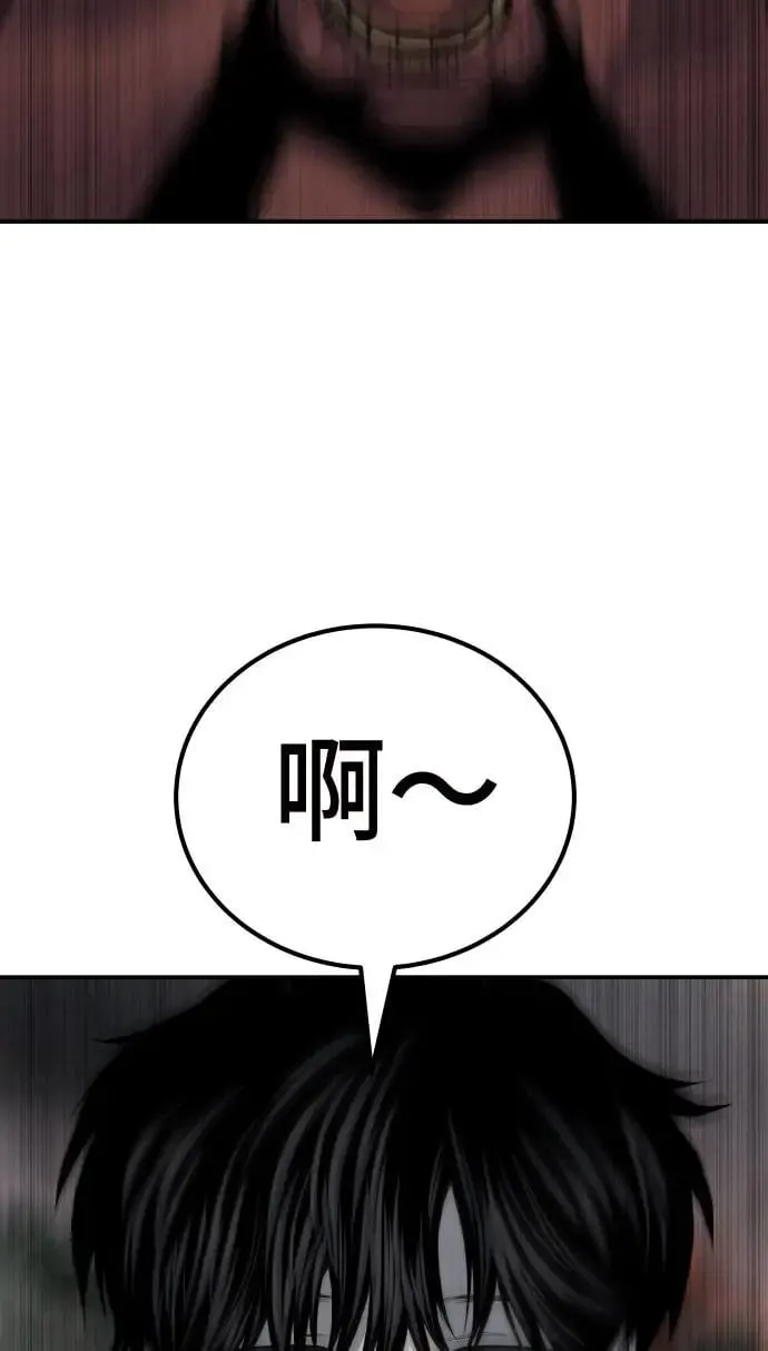 第54话 第37页