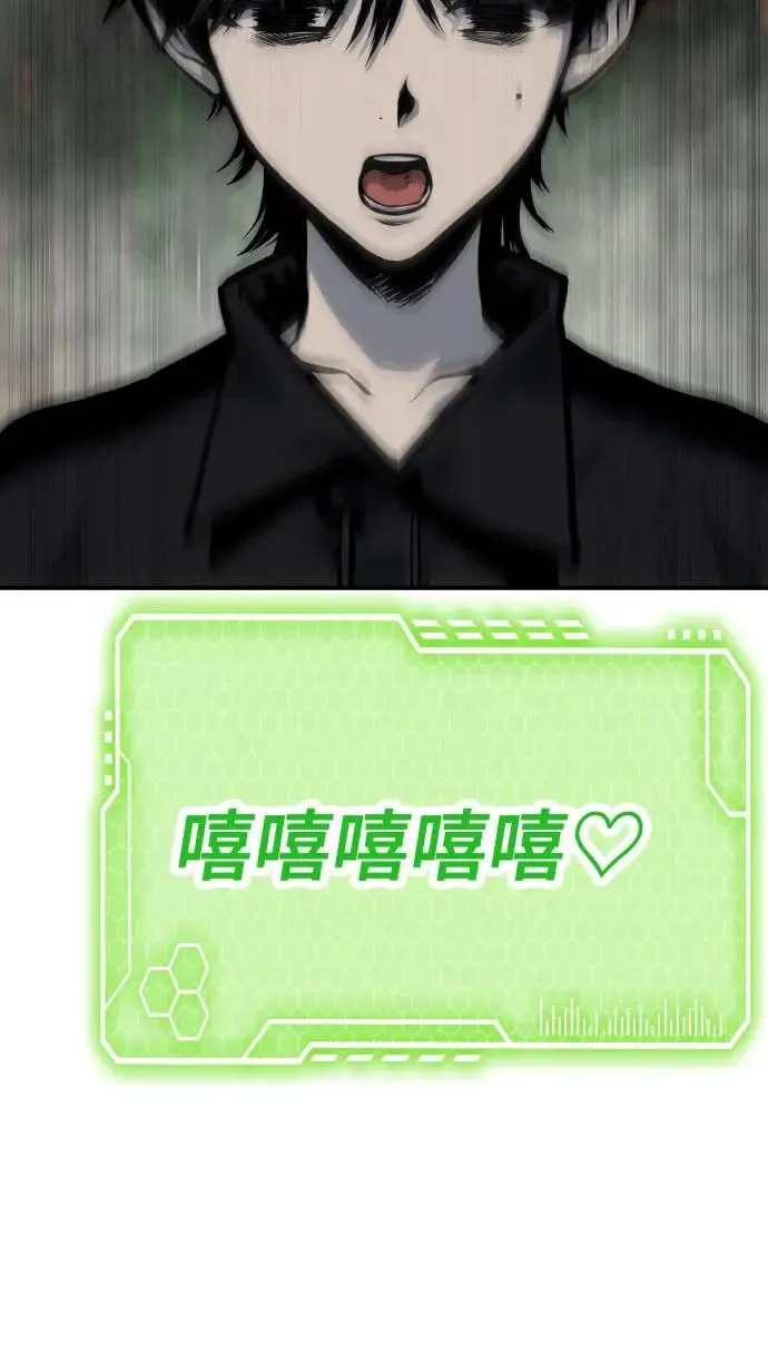 第54话 第38页