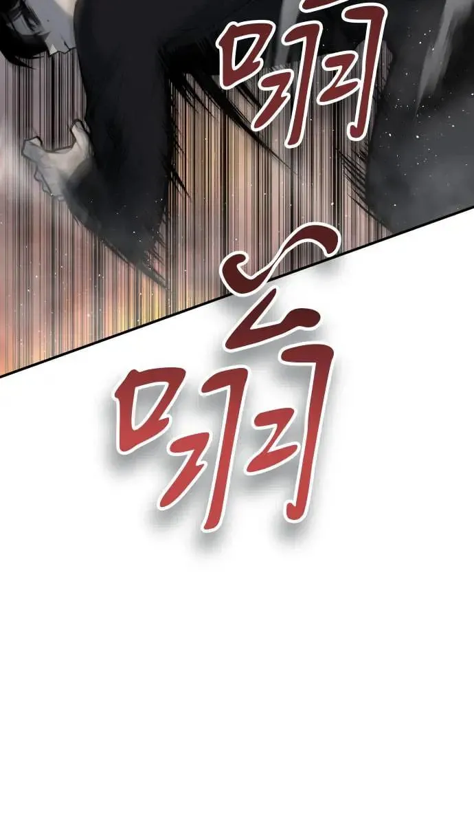 第54话 第41页