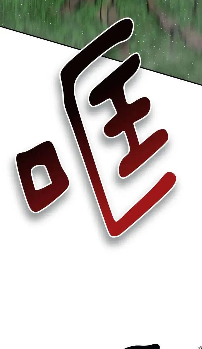 第54话 第44页