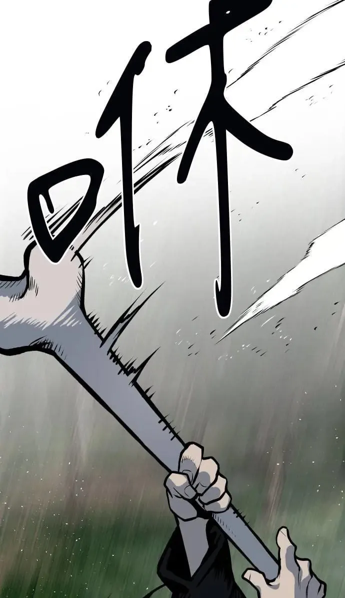 第54话 第45页