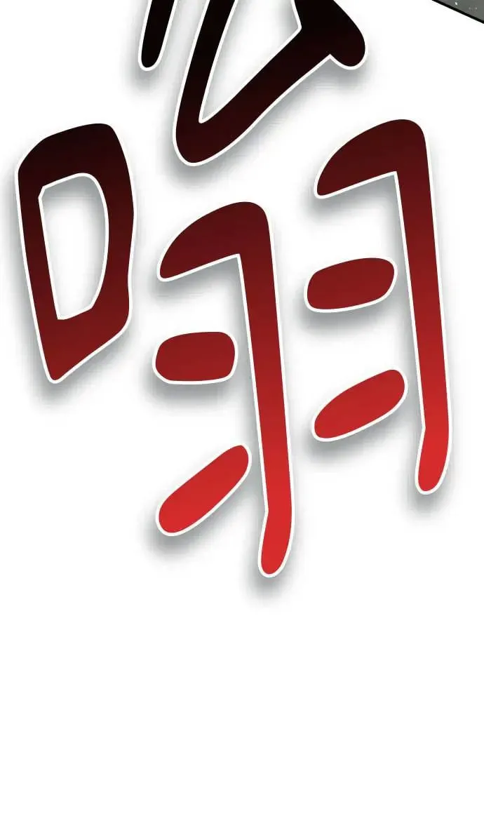 第54话 第51页