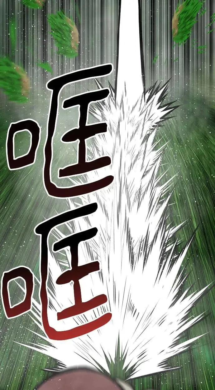 第54话 第53页