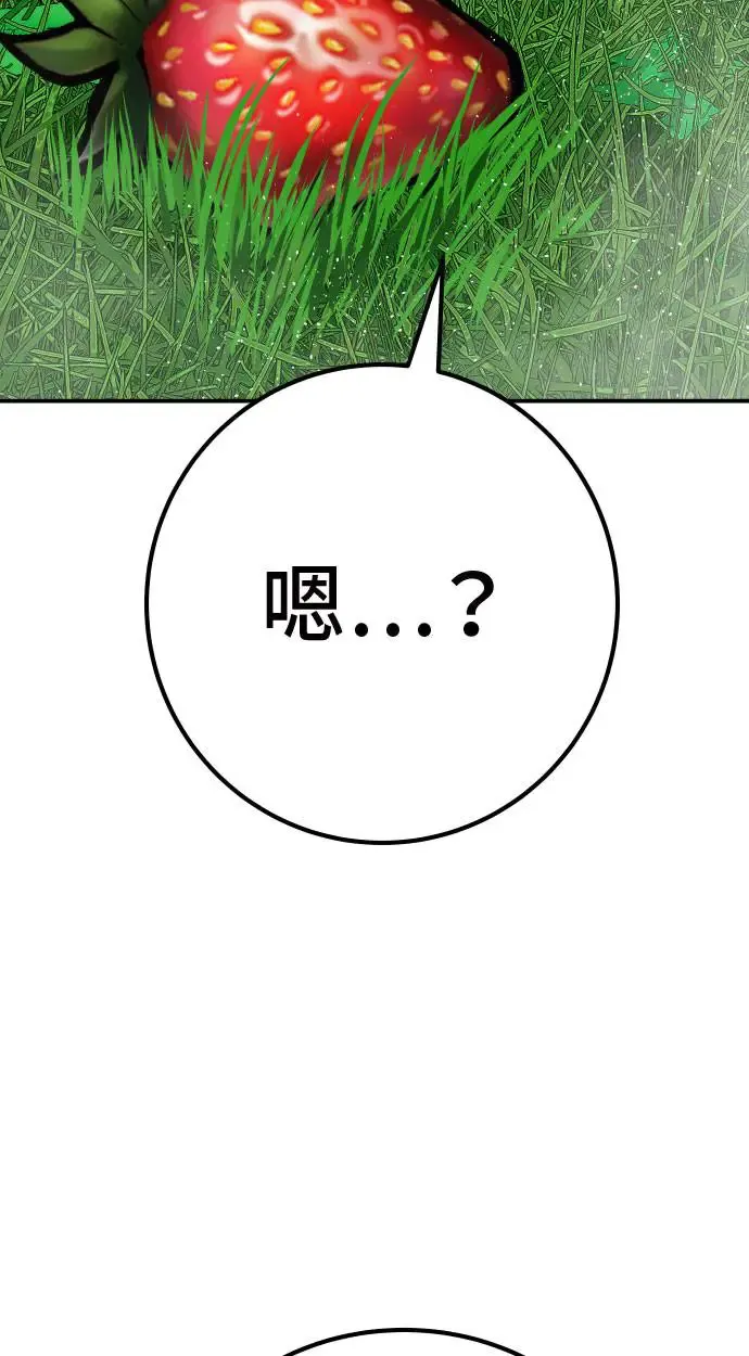 第54话 第57页