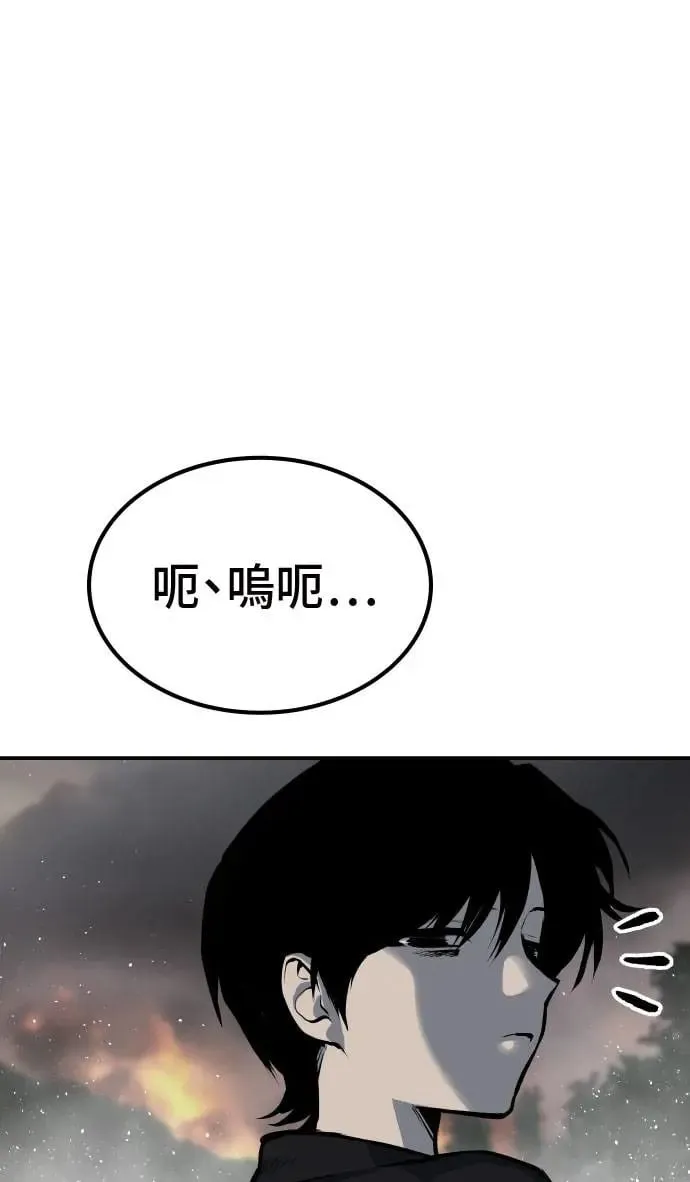 第54话 第122页