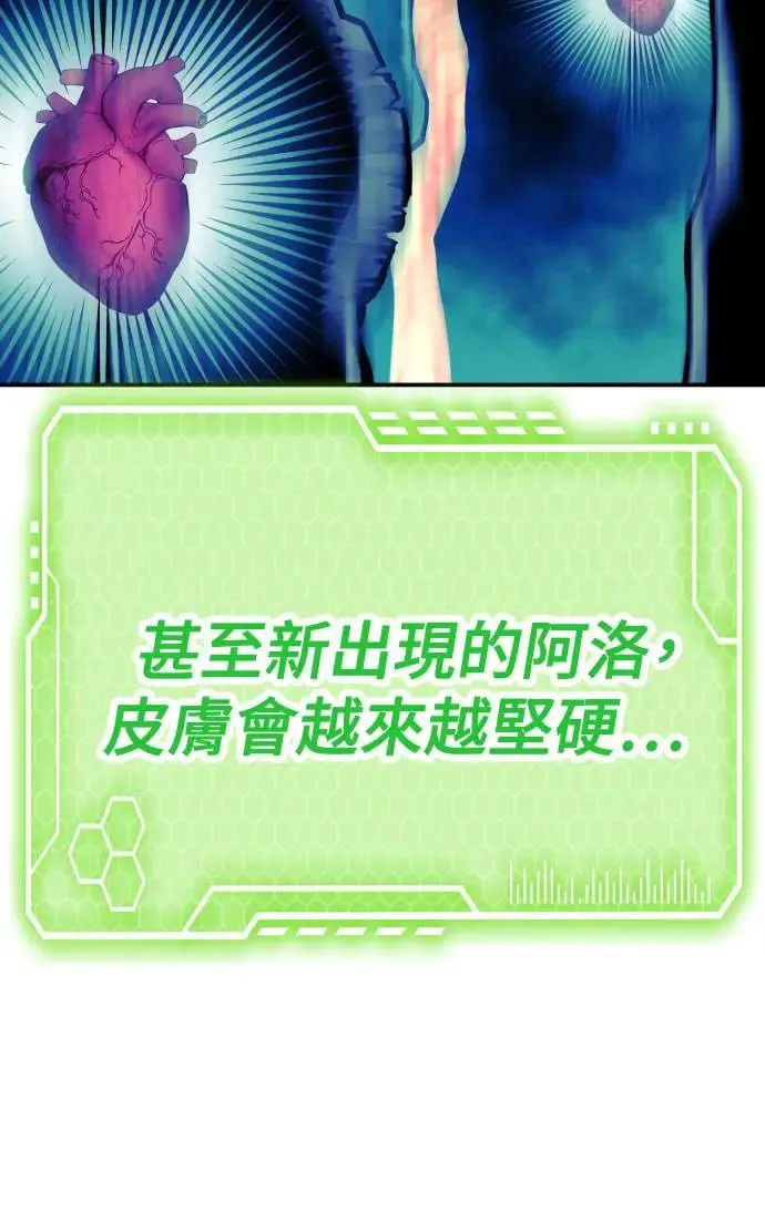 第55话 第32页