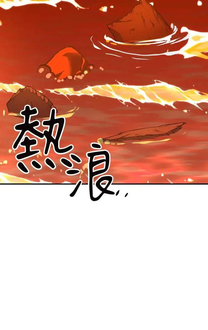 第55话 第40页