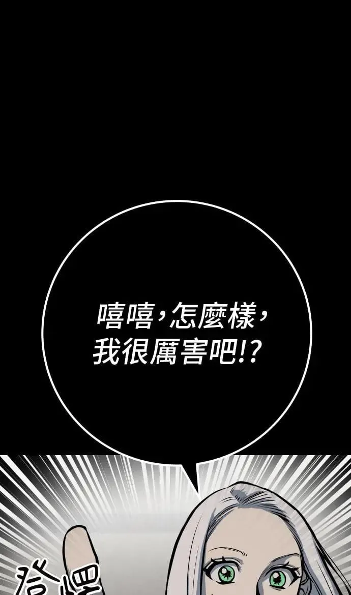 第55话 第43页
