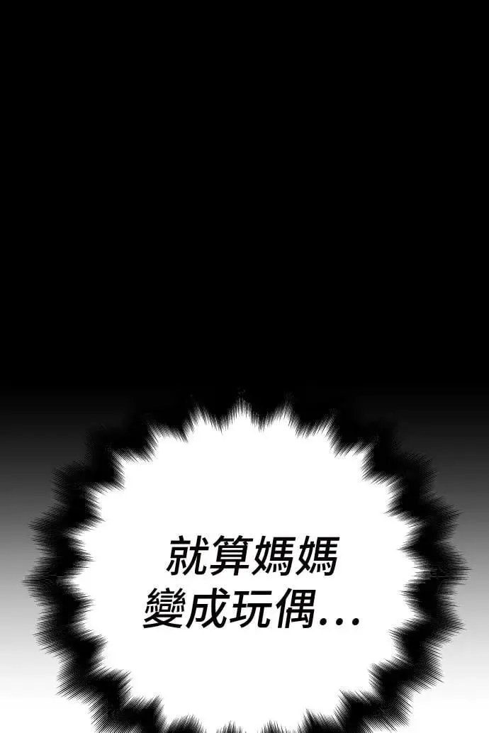 第55话 第53页