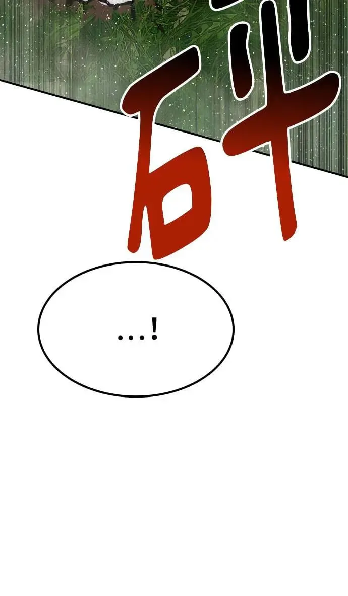 第55话 第80页