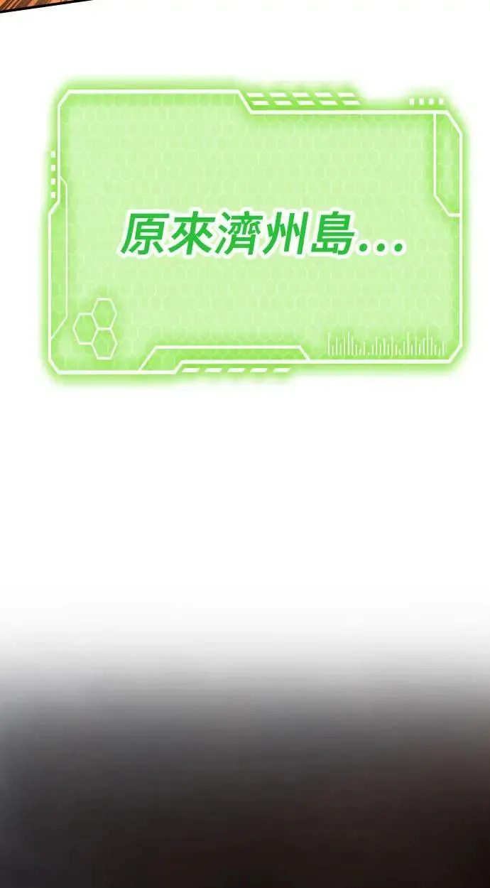 第55话 第86页
