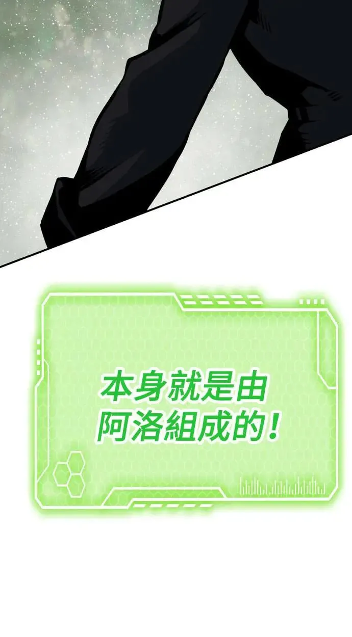 第55话 第90页
