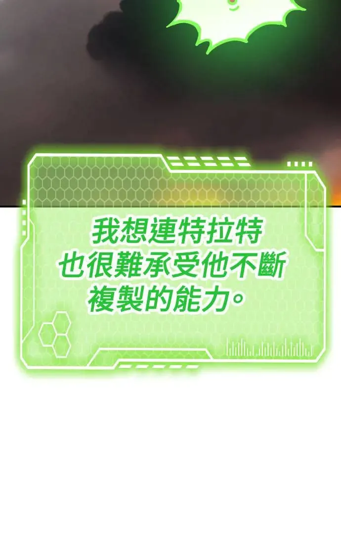 第55话 第92页